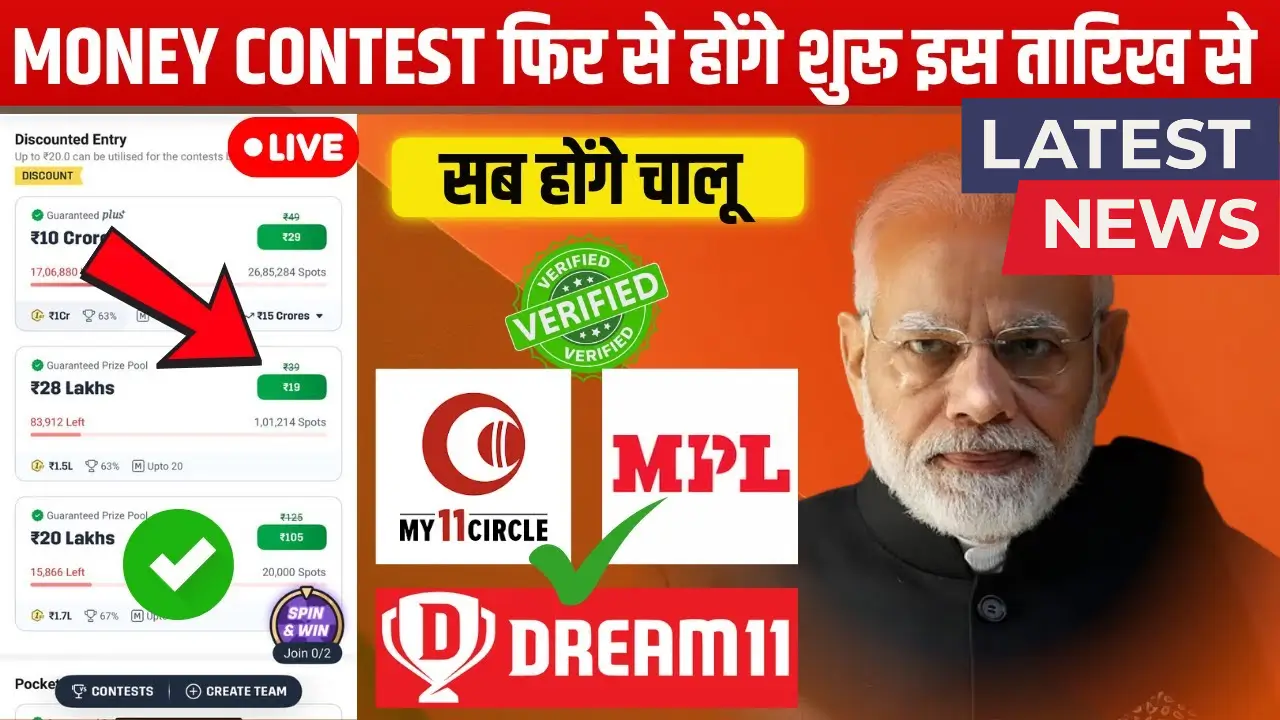 dream11-comeback-2025