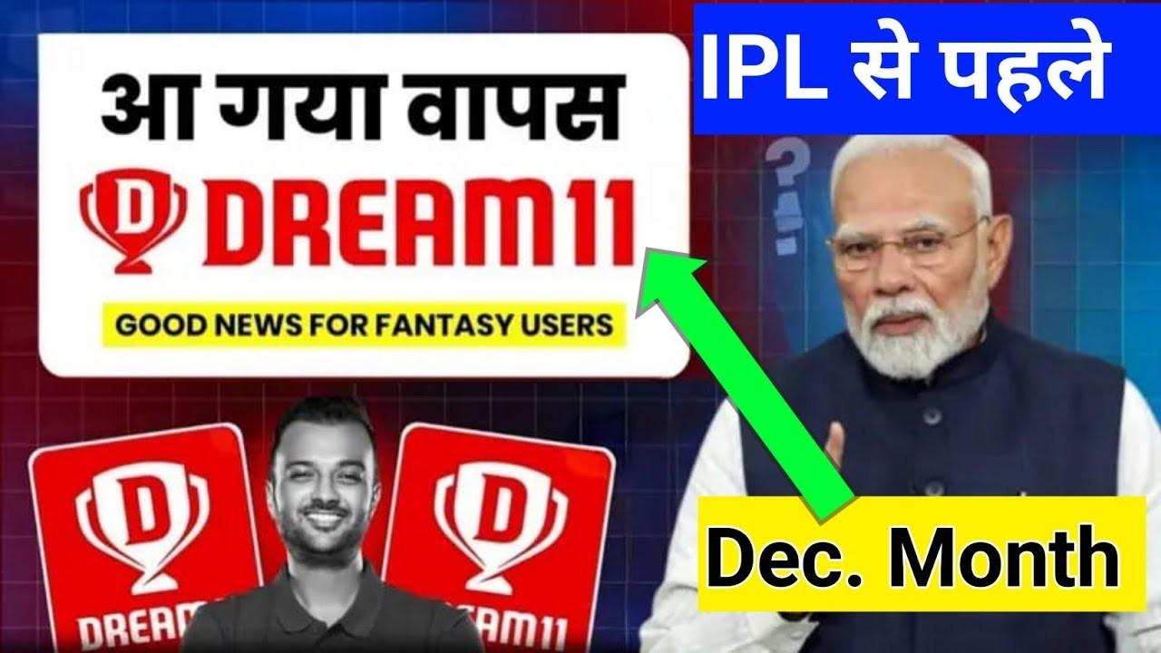 Dream11 Latest News